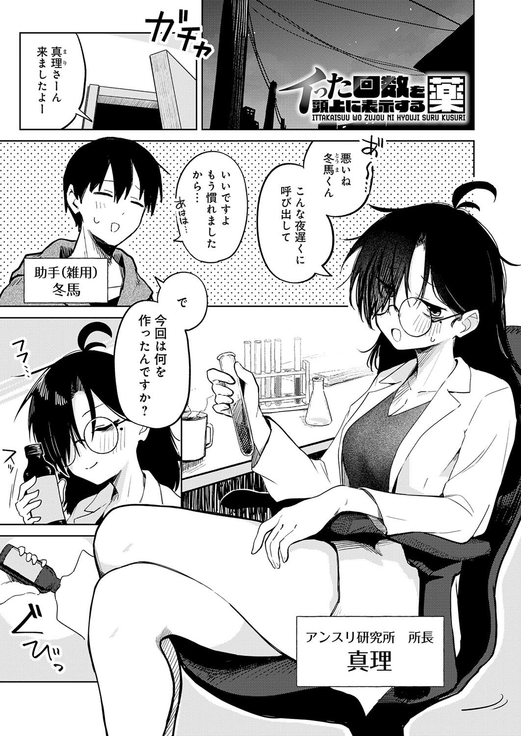 Image #28