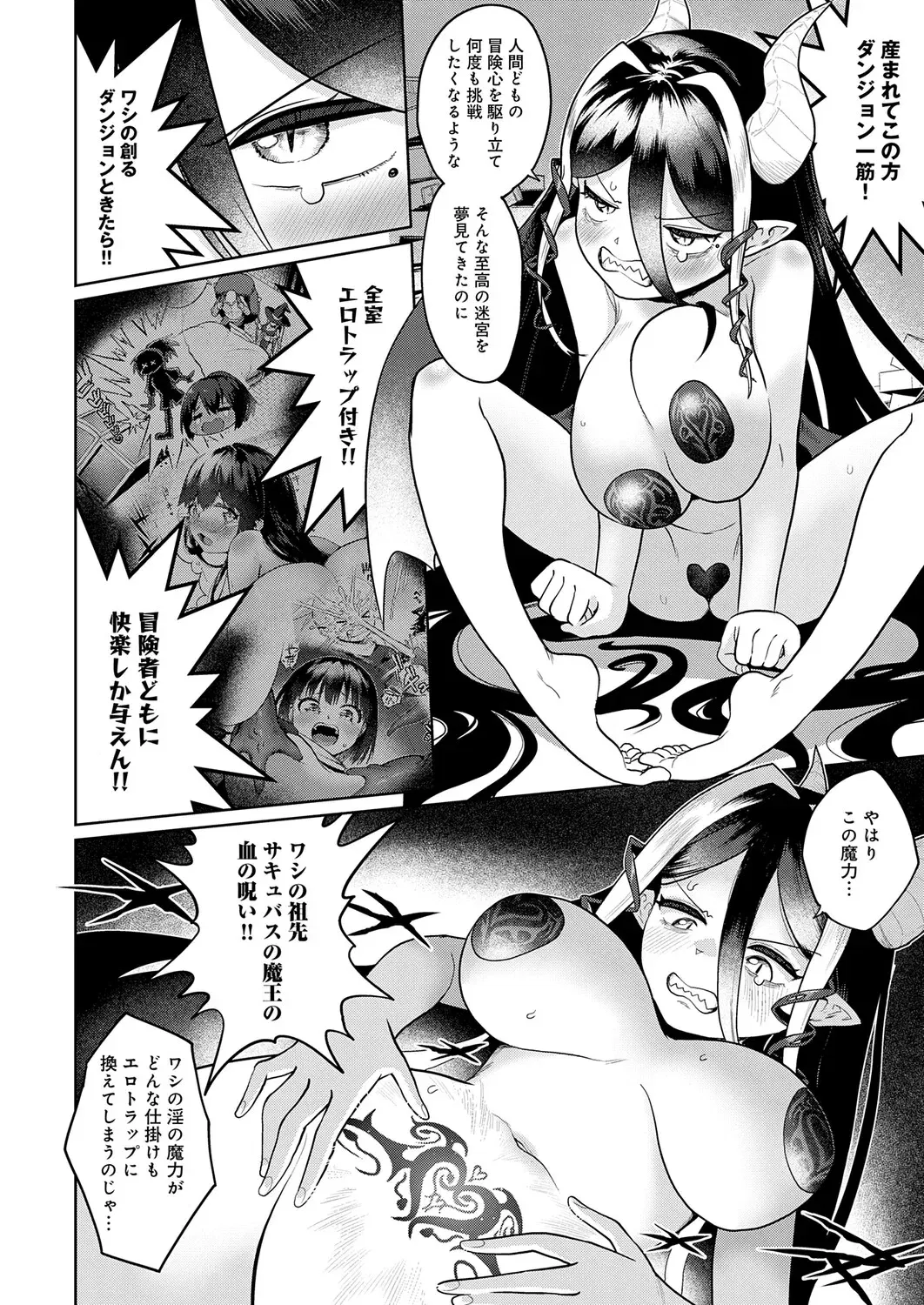 Image #279