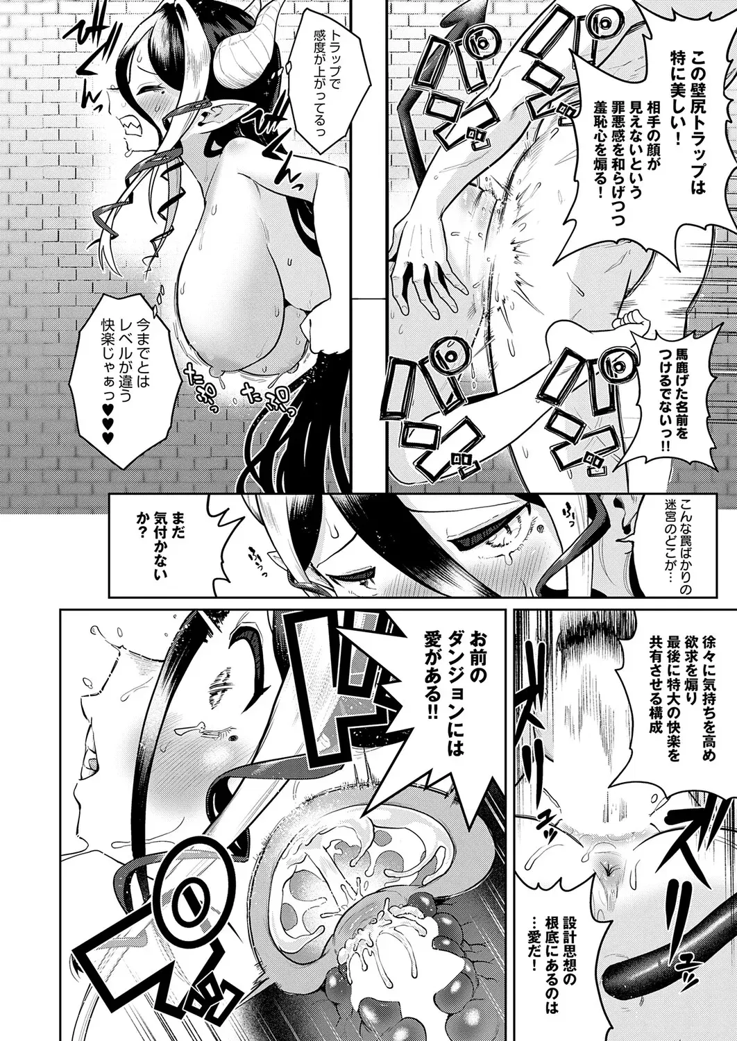 Image #297