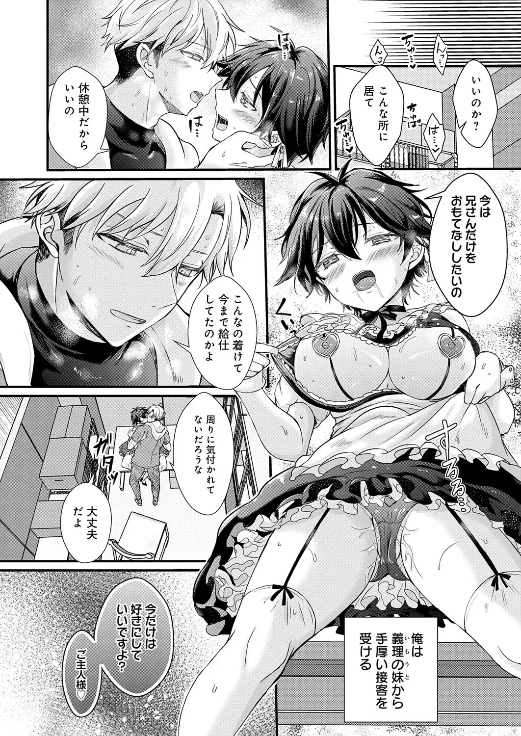 Image #315