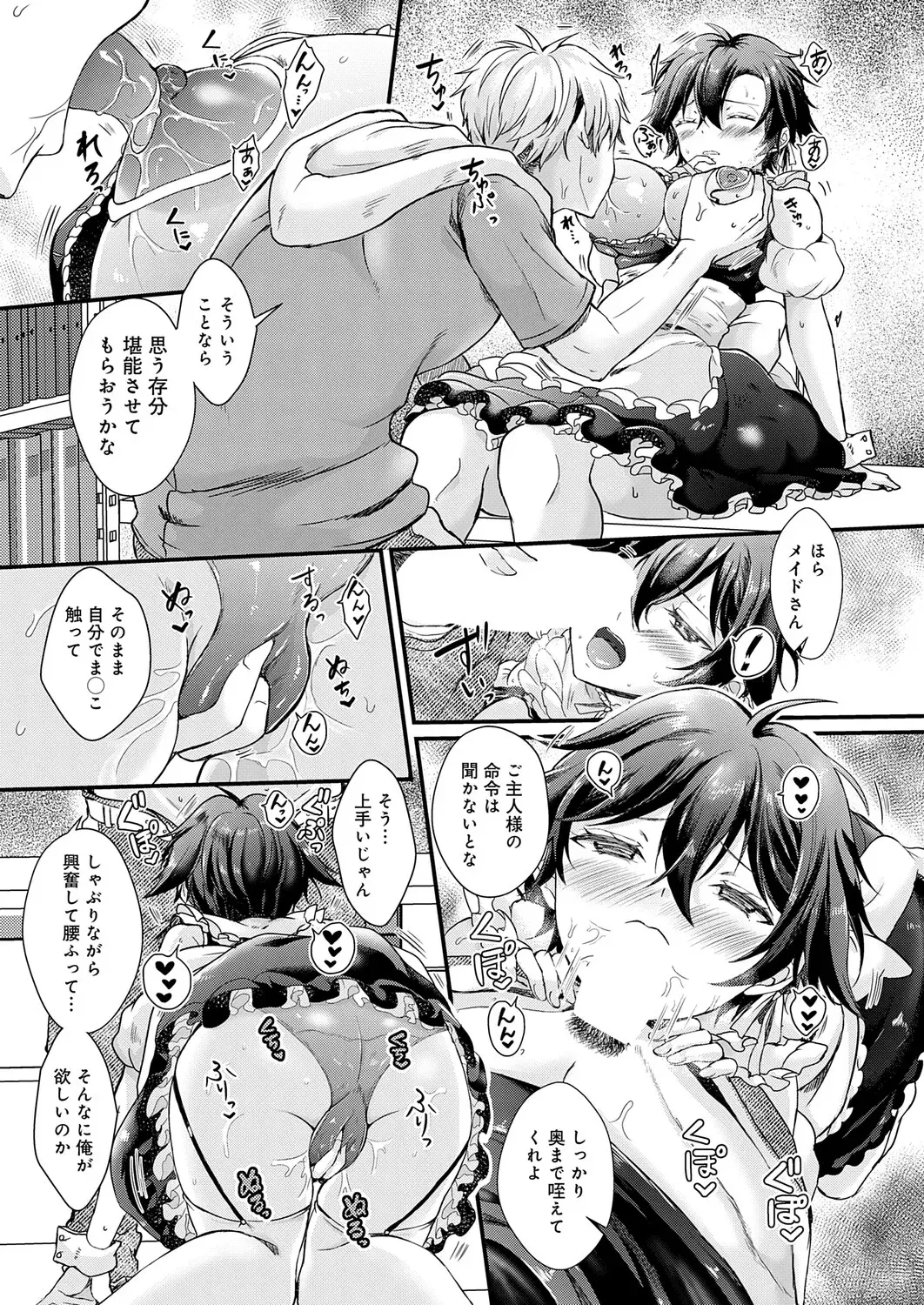 Image #316