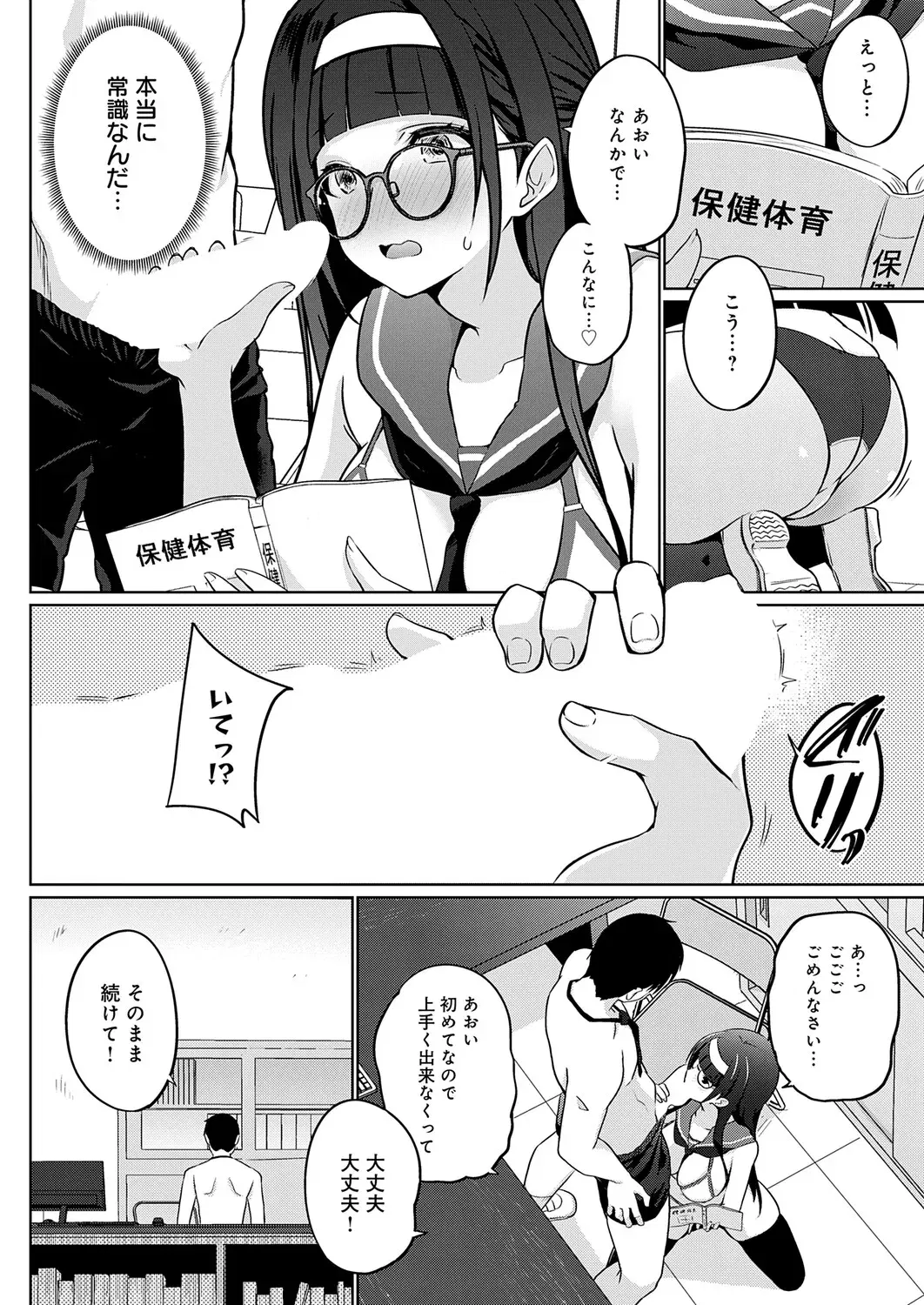 Image #326