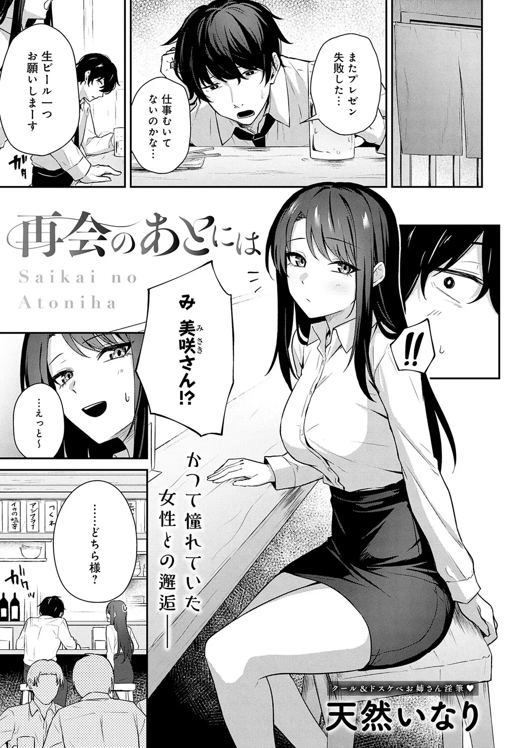 Image #34