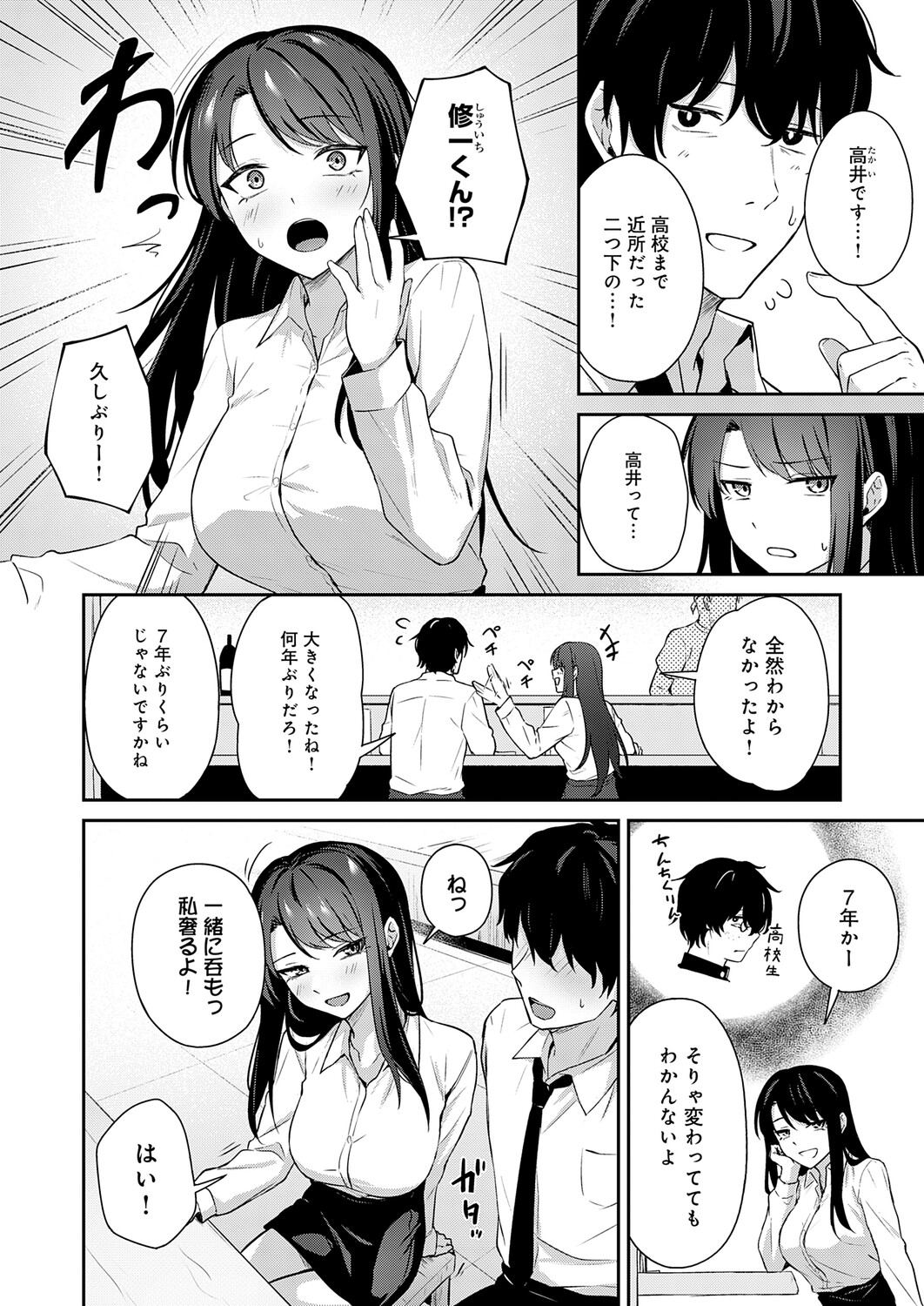Image #360