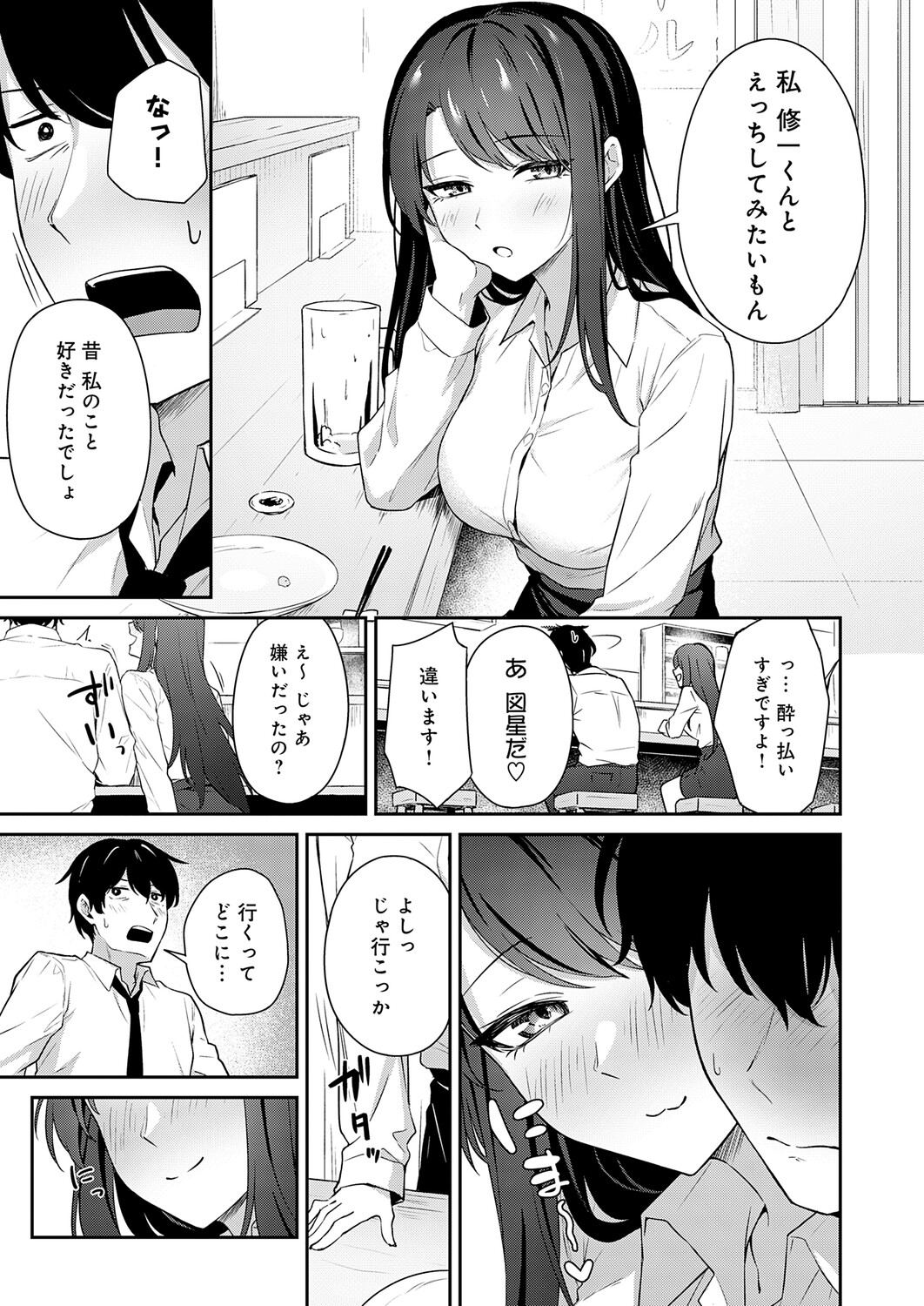 Image #363