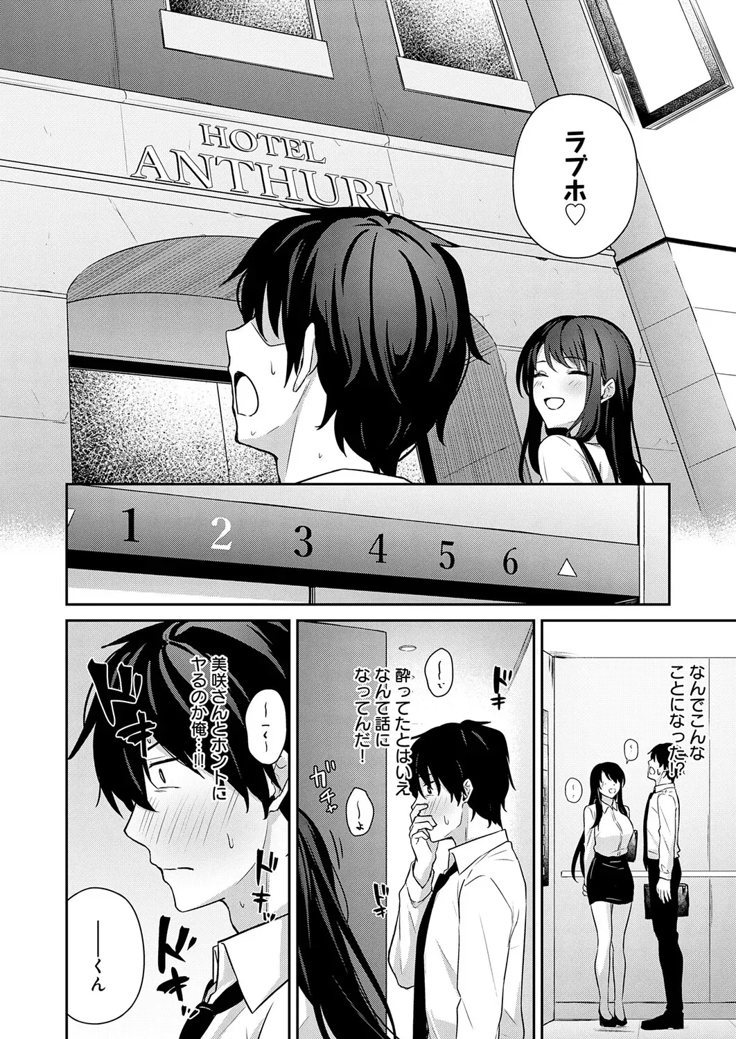 Image #364