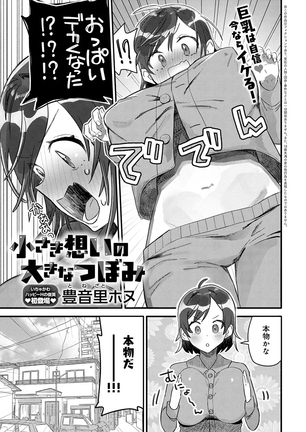 Image #37