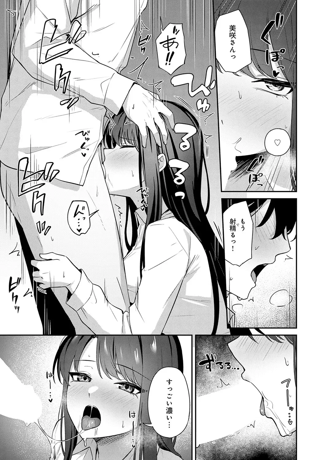 Image #369