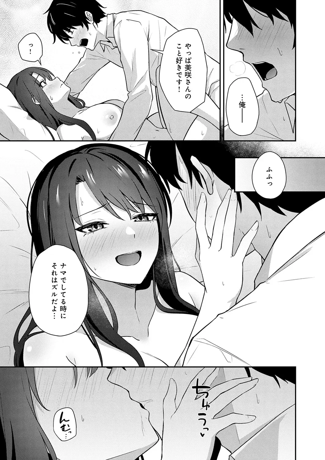 Image #377
