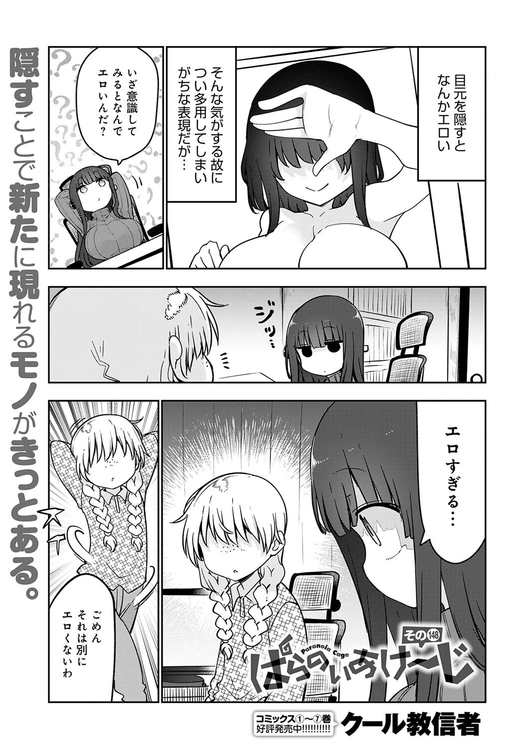 Image #38