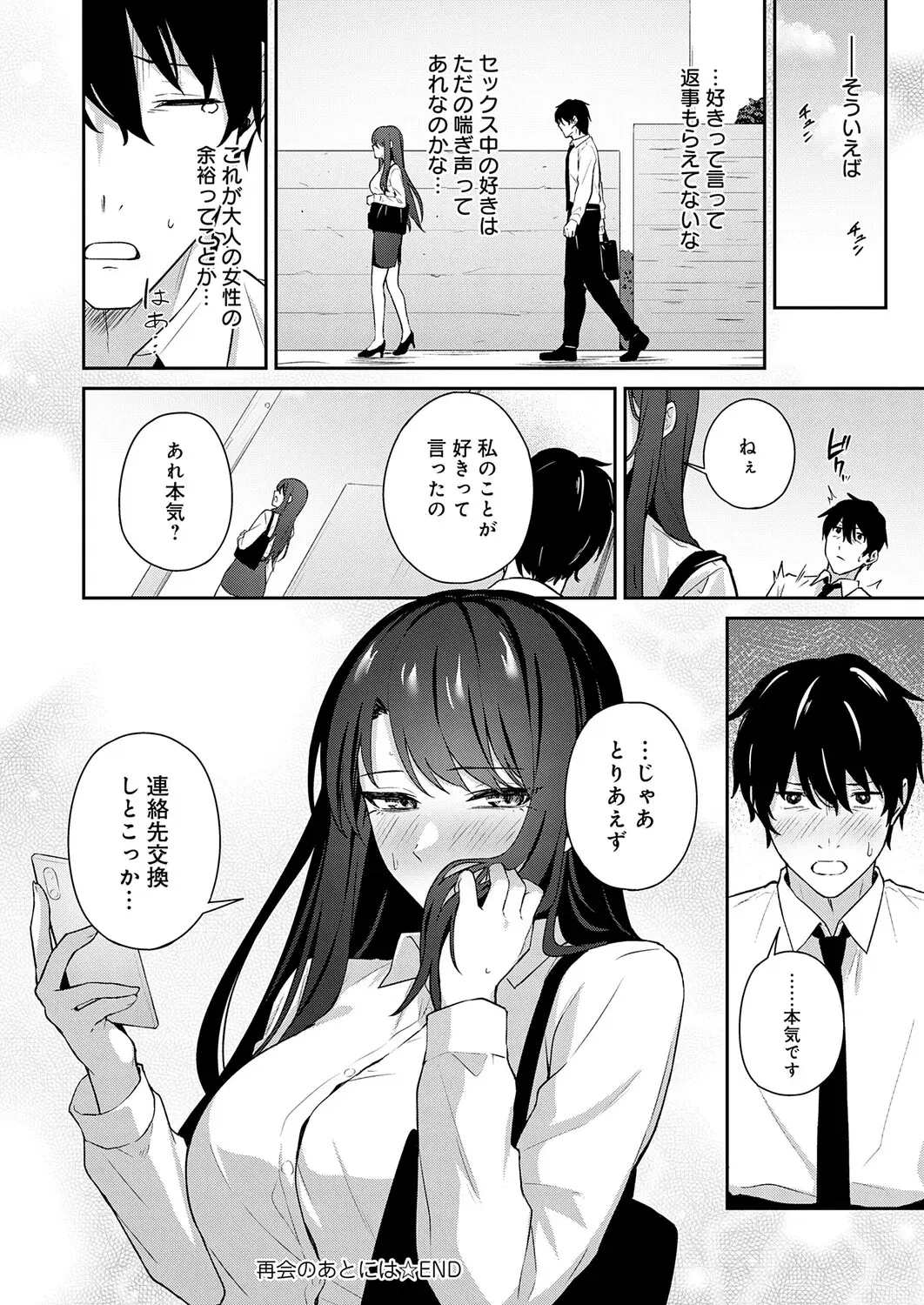 Image #382