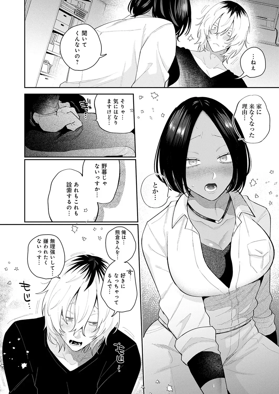 Image #39
