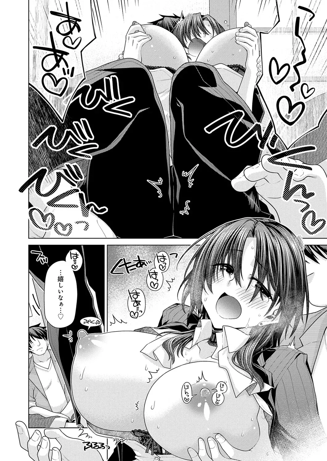 Image #389