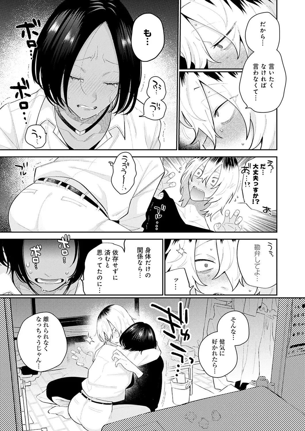 Image #40