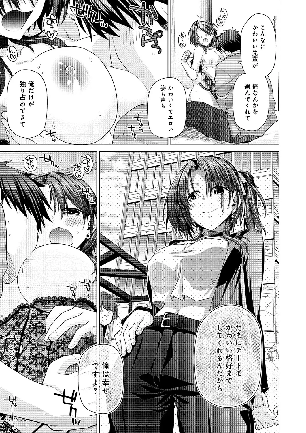 Image #398