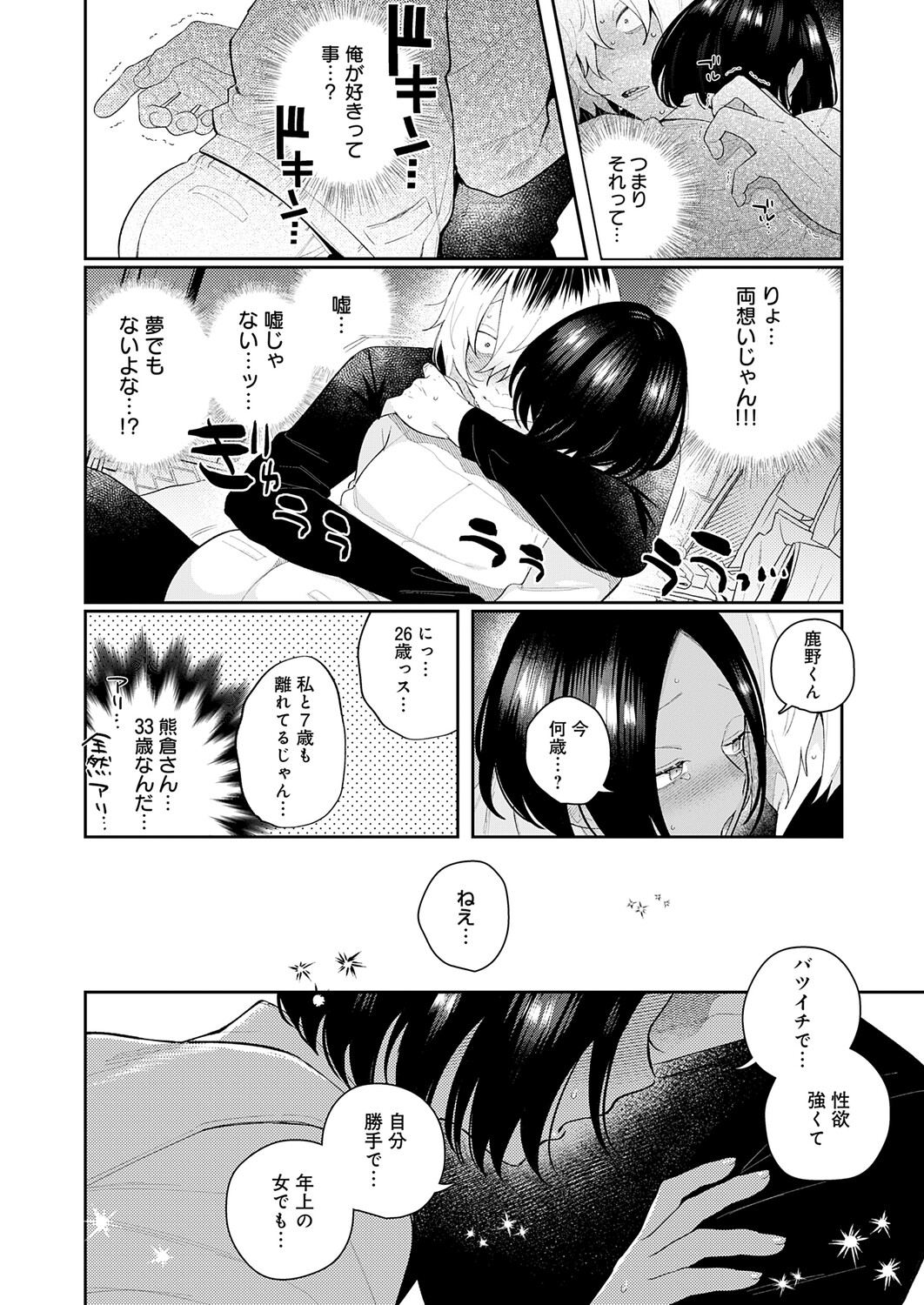 Image #41