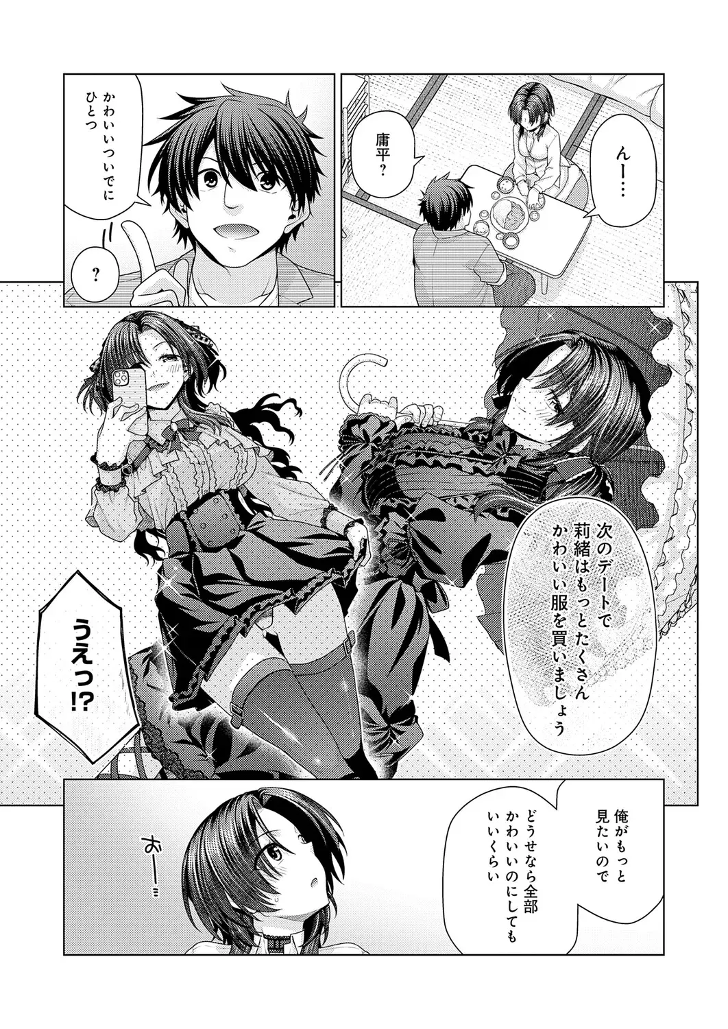 Image #416