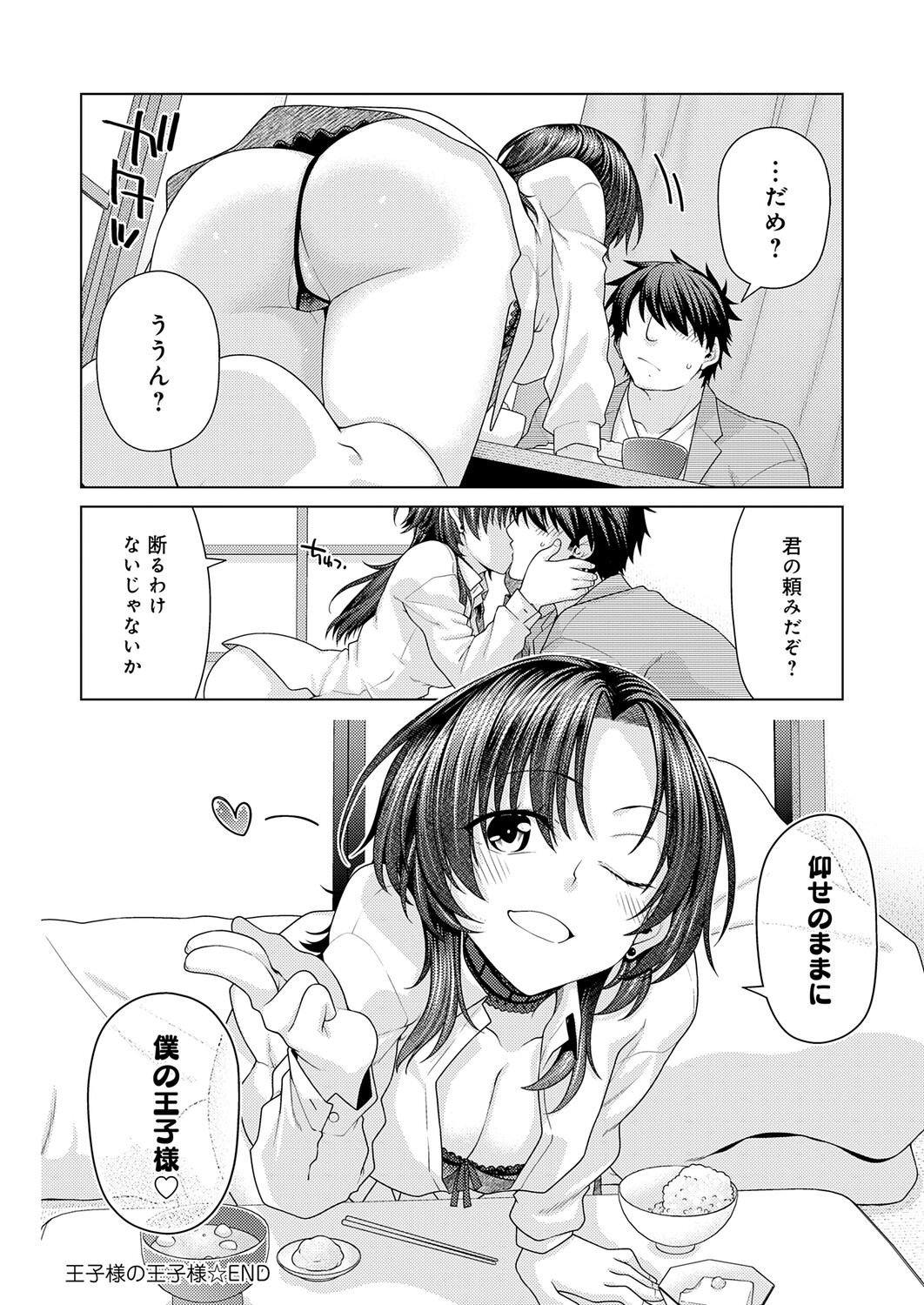 Image #417