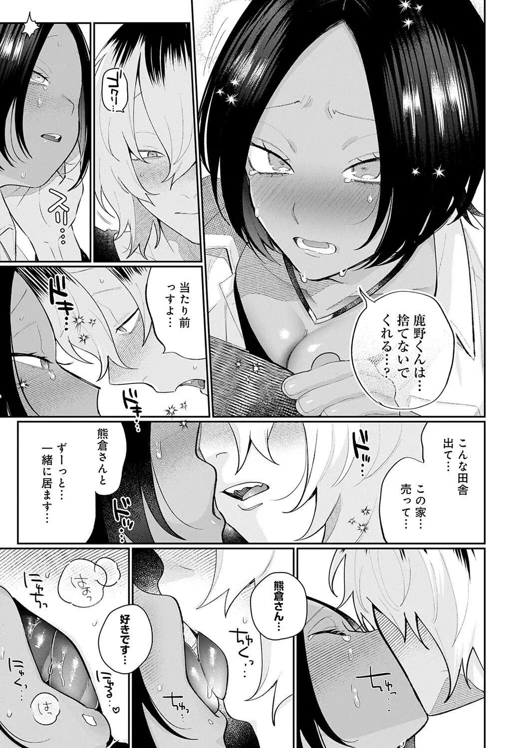 Image #42