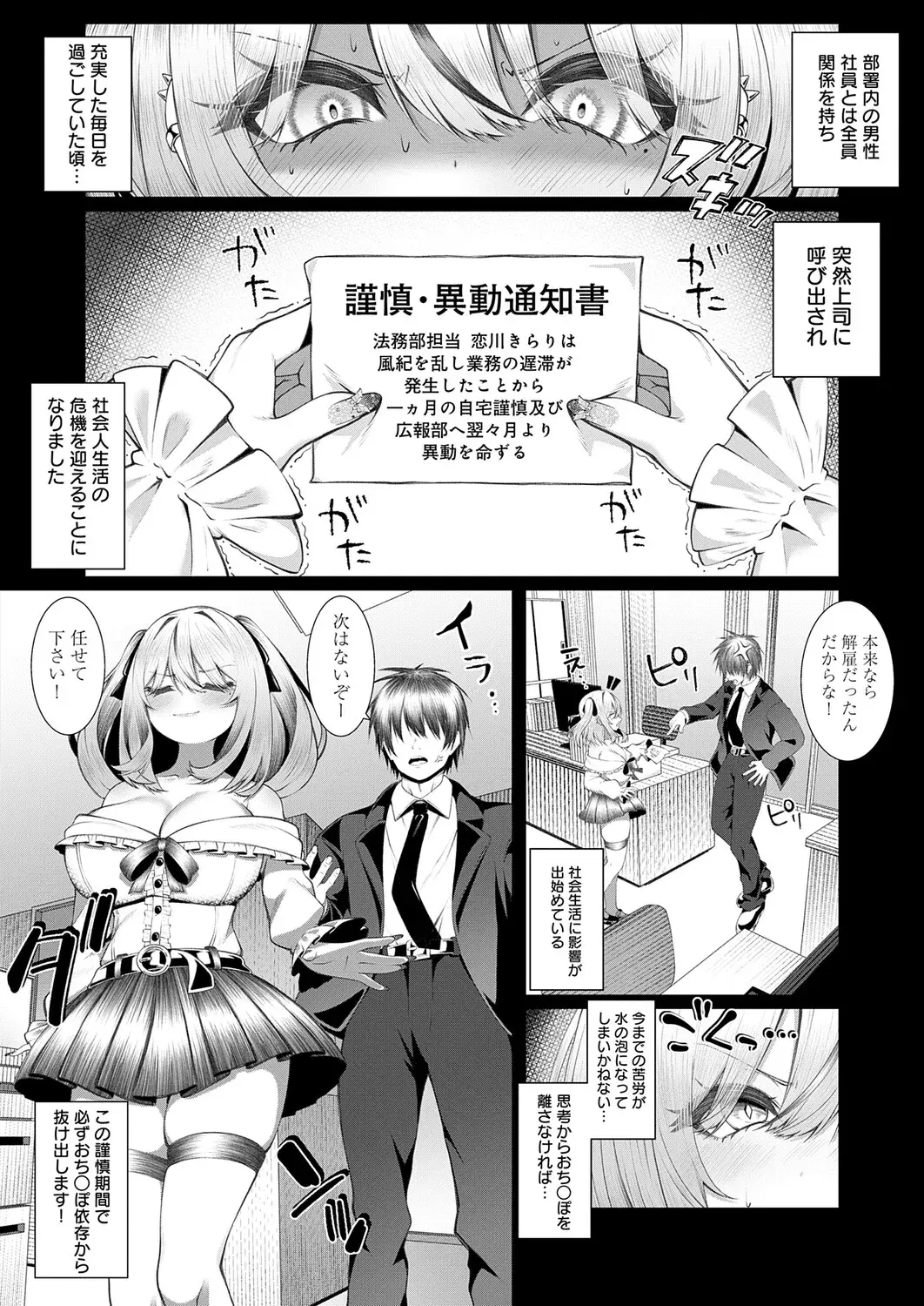 Image #420