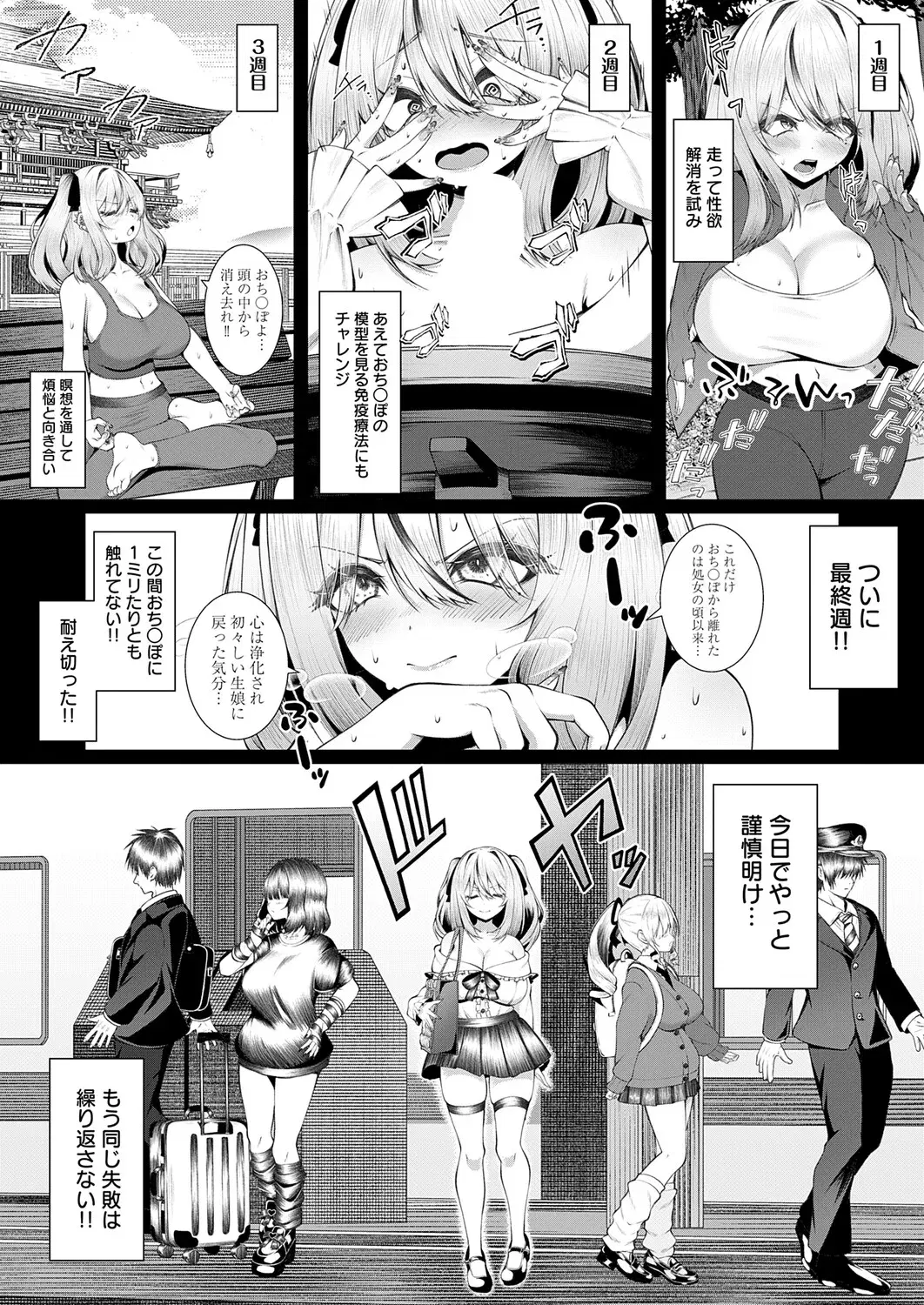 Image #421