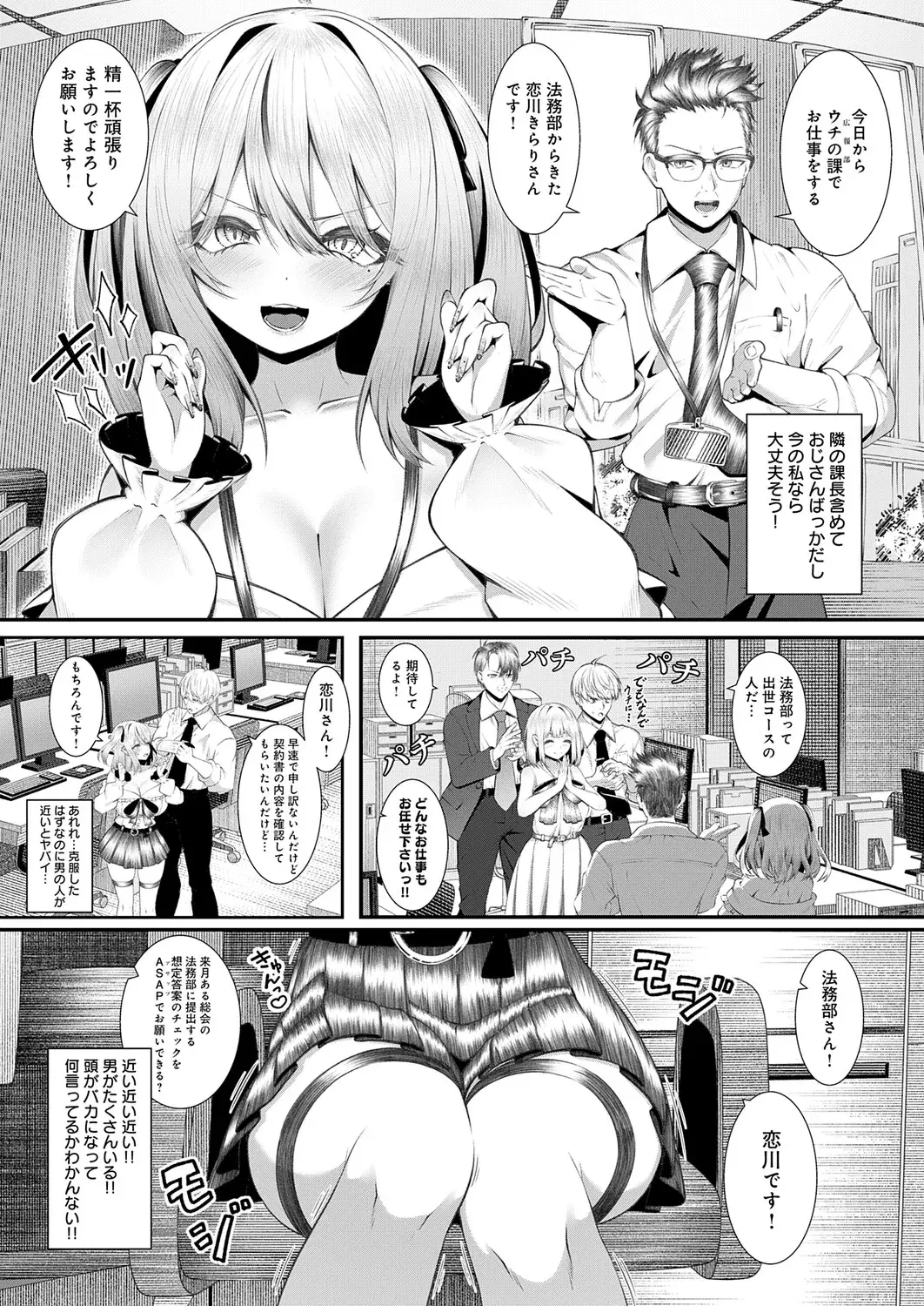Image #422