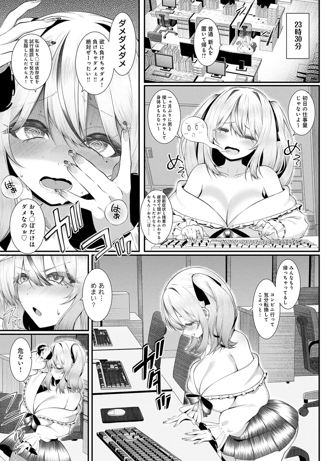 Image #423