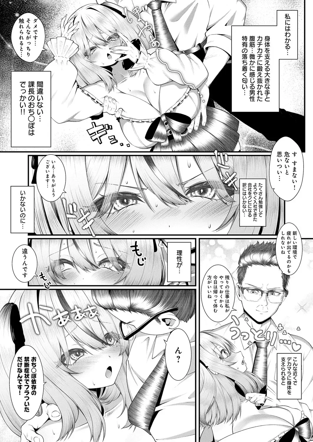 Image #425