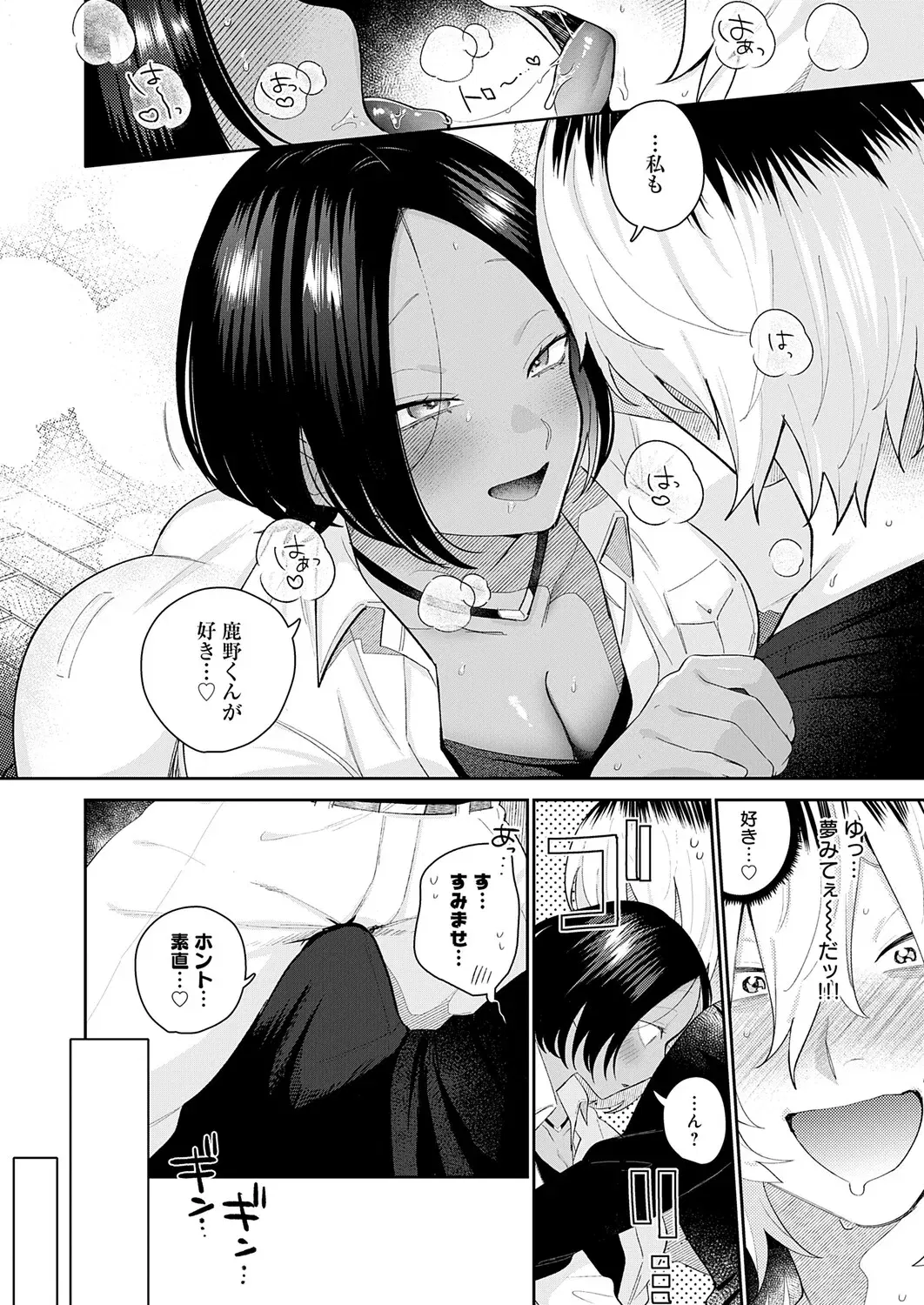 Image #43