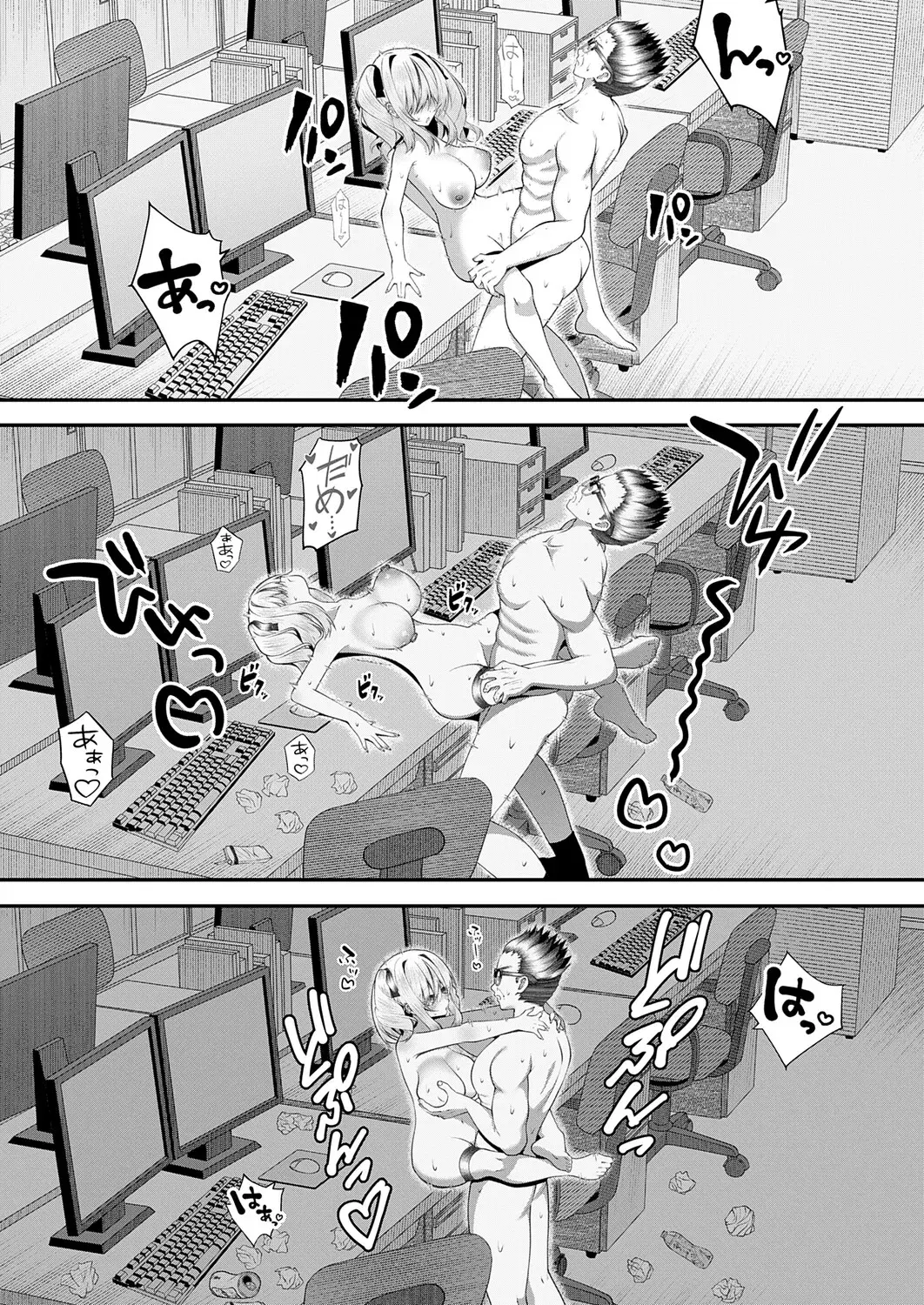 Image #444
