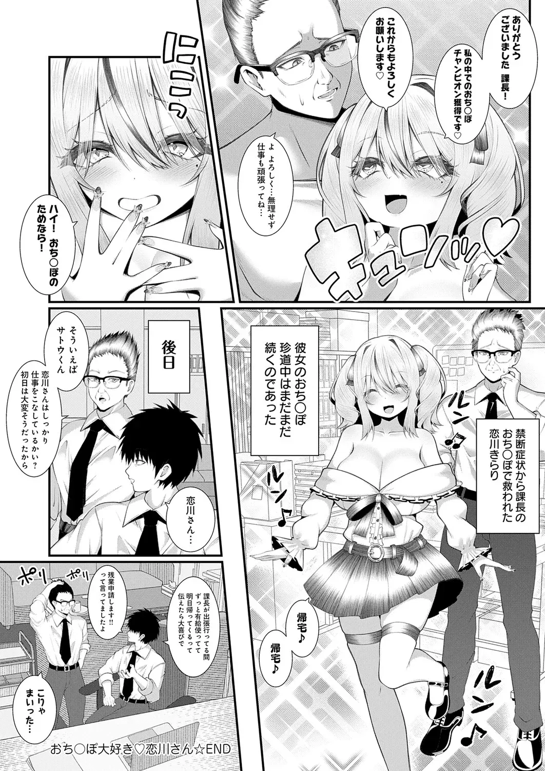 Image #448