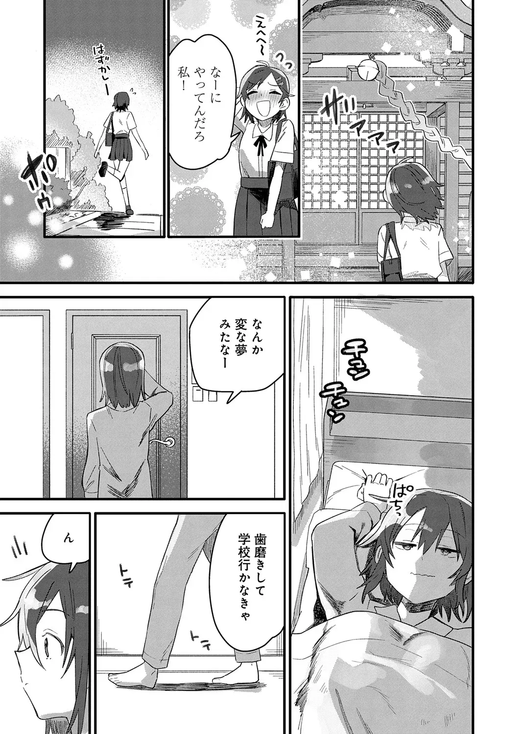 Image #450