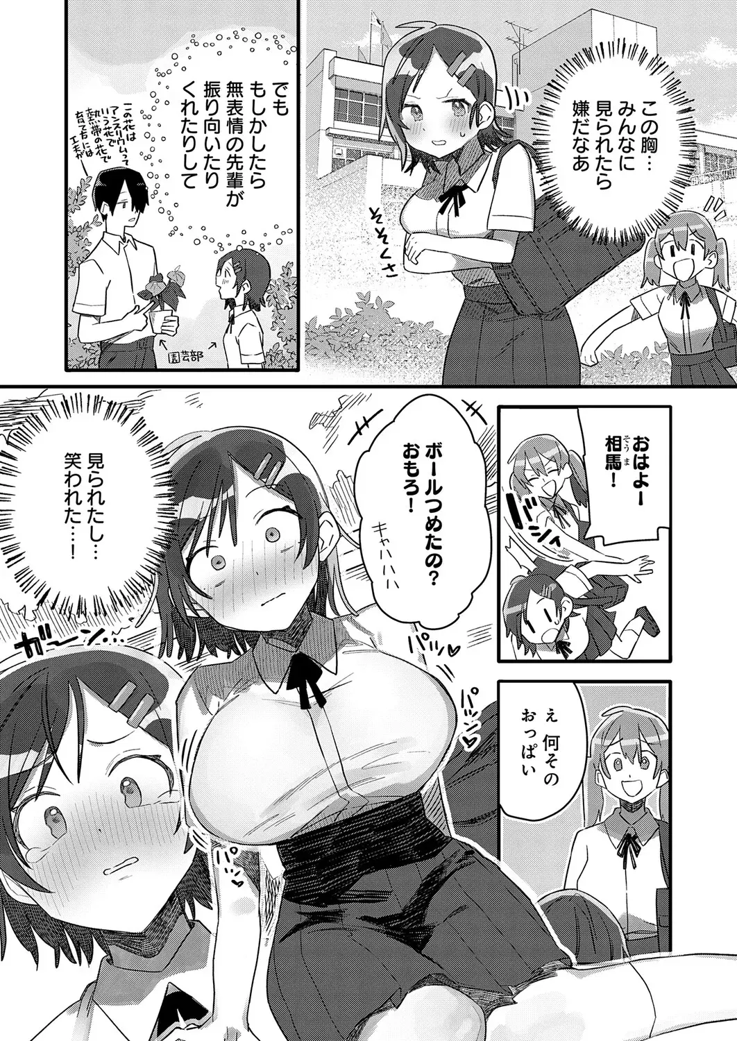 Image #452