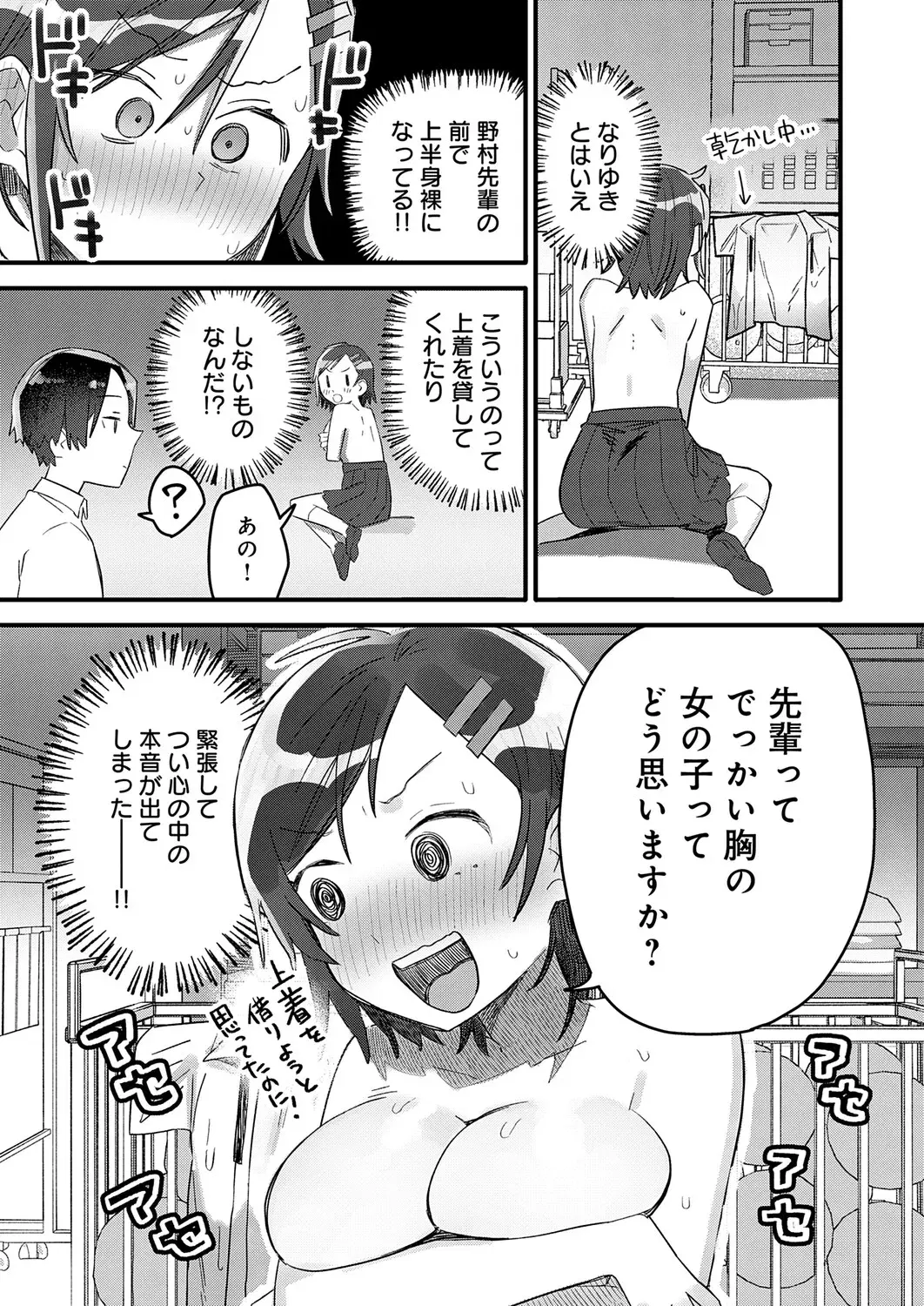 Image #456