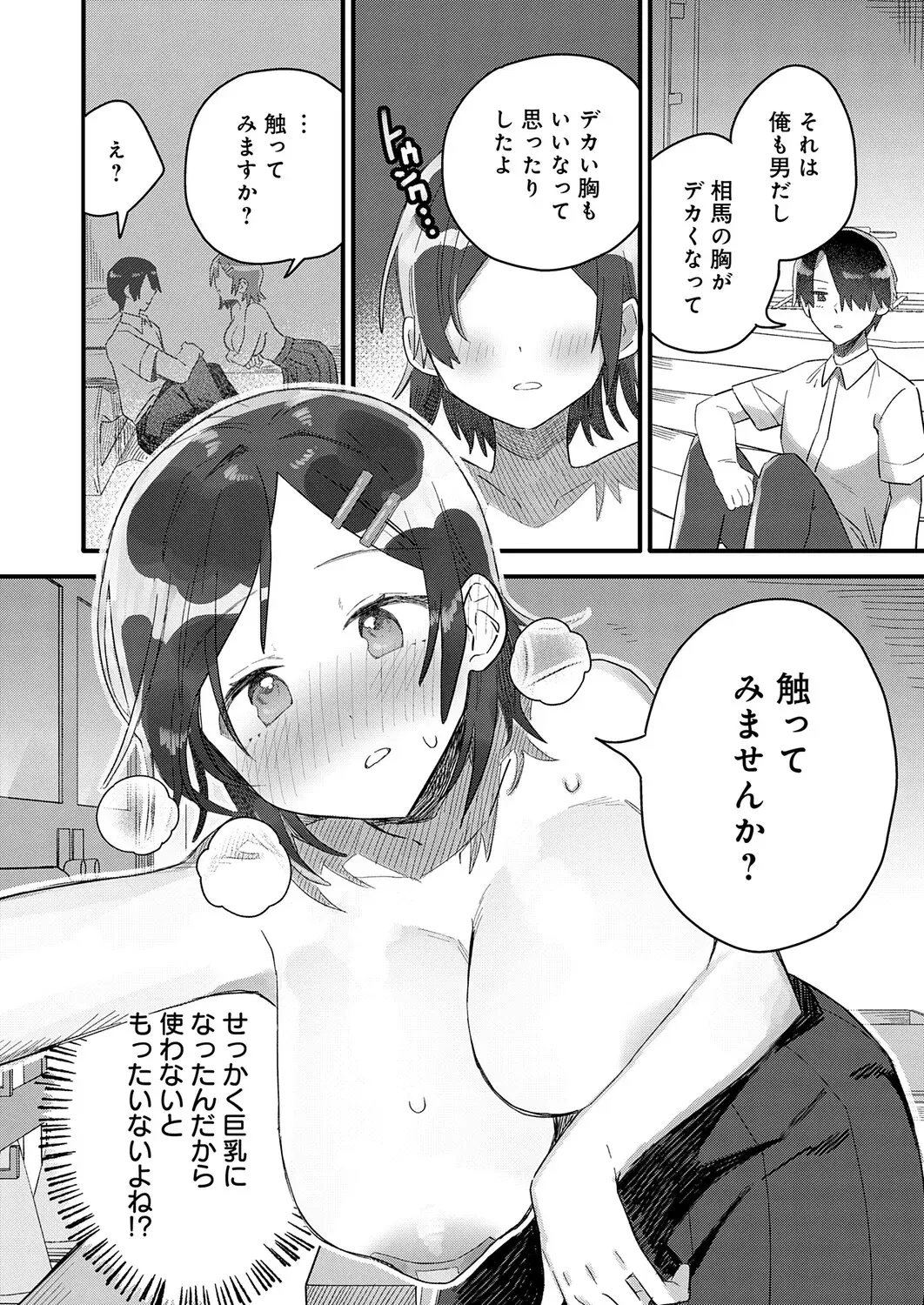Image #457