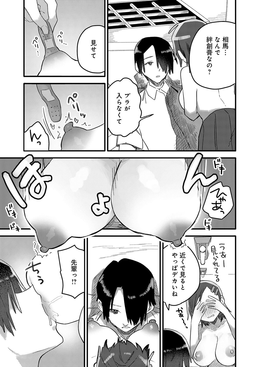 Image #458