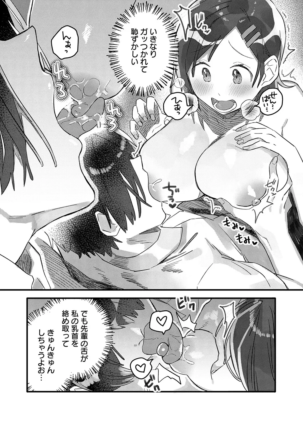 Image #459