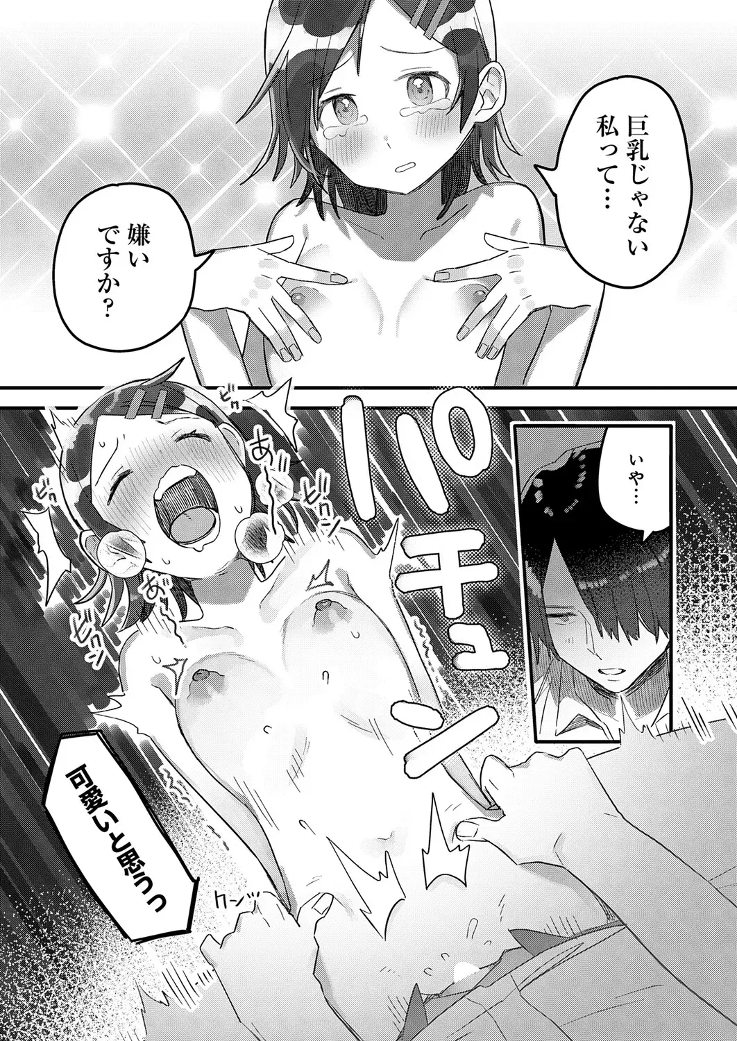 Image #466