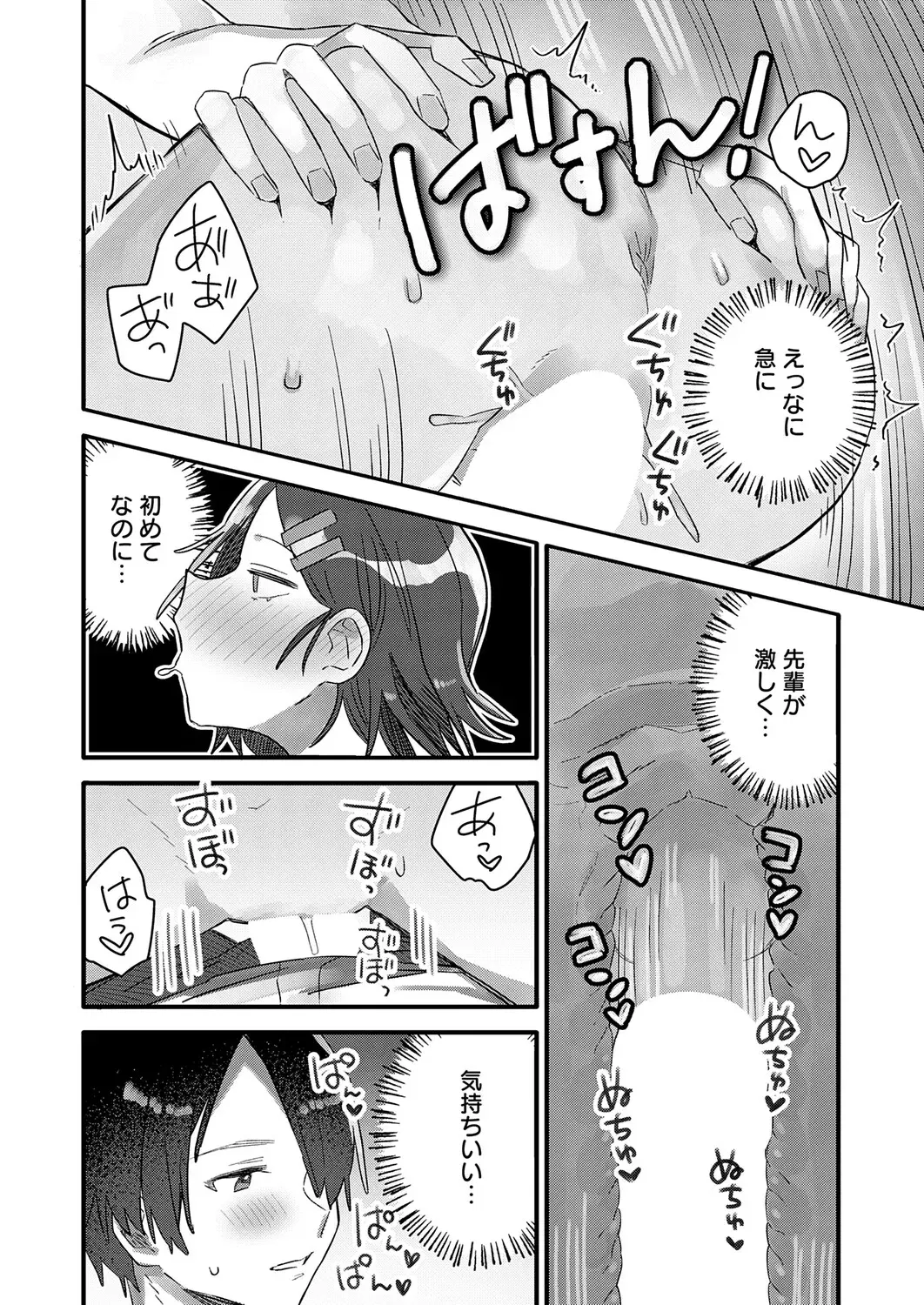 Image #469