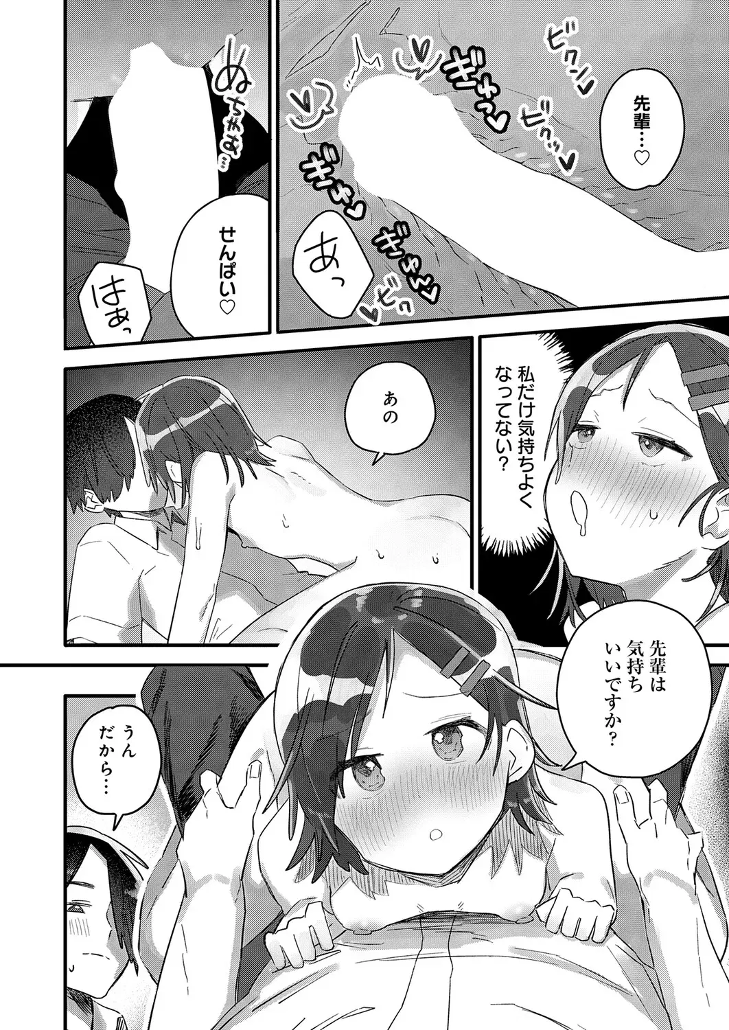 Image #471