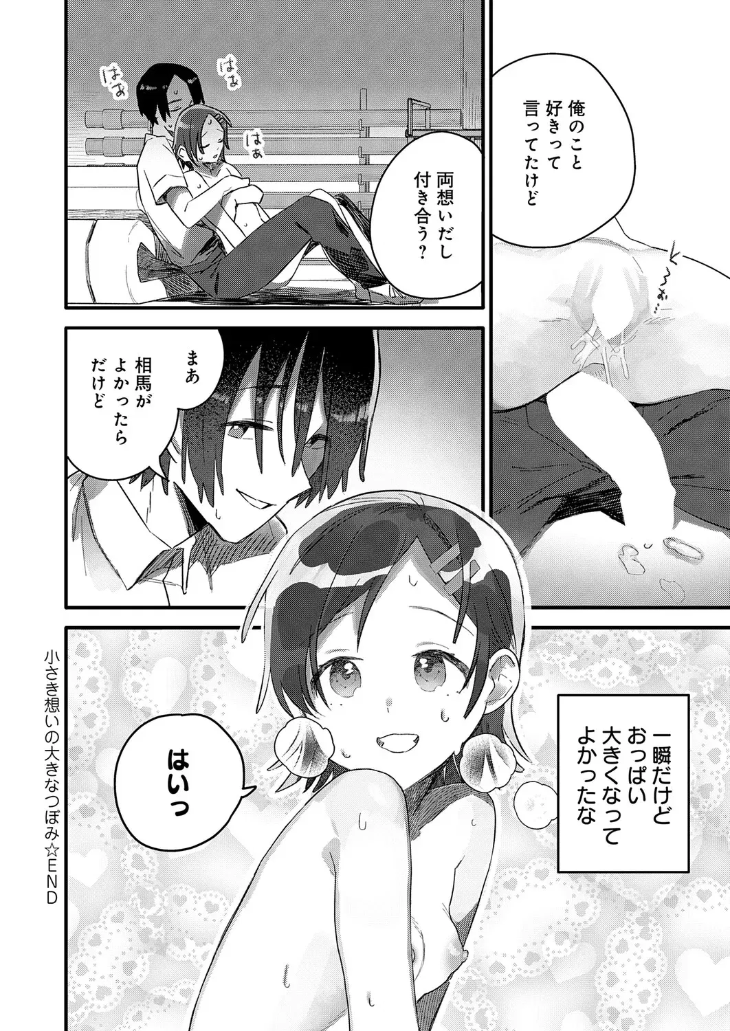 Image #477