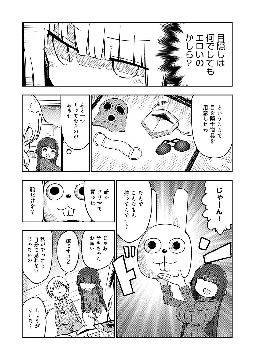 Image #481