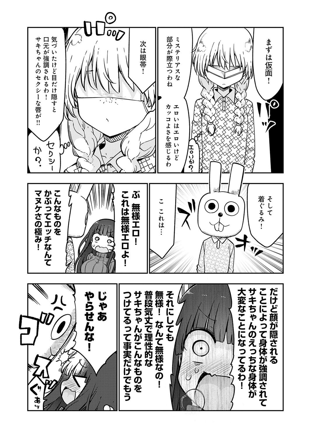 Image #482