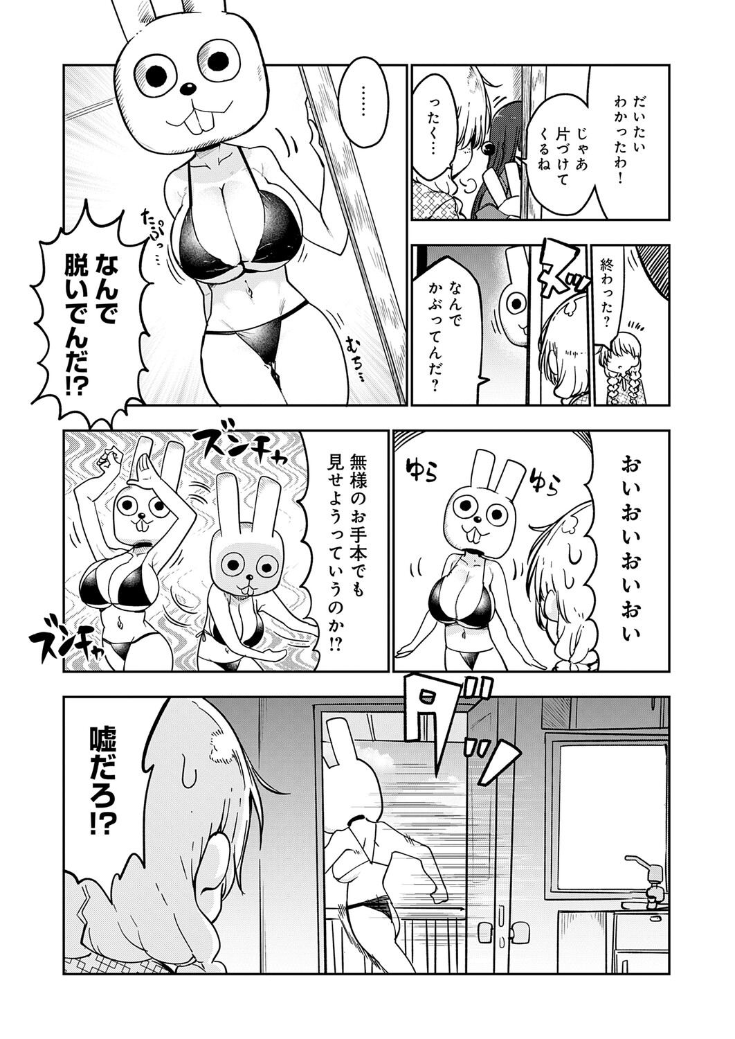 Image #483