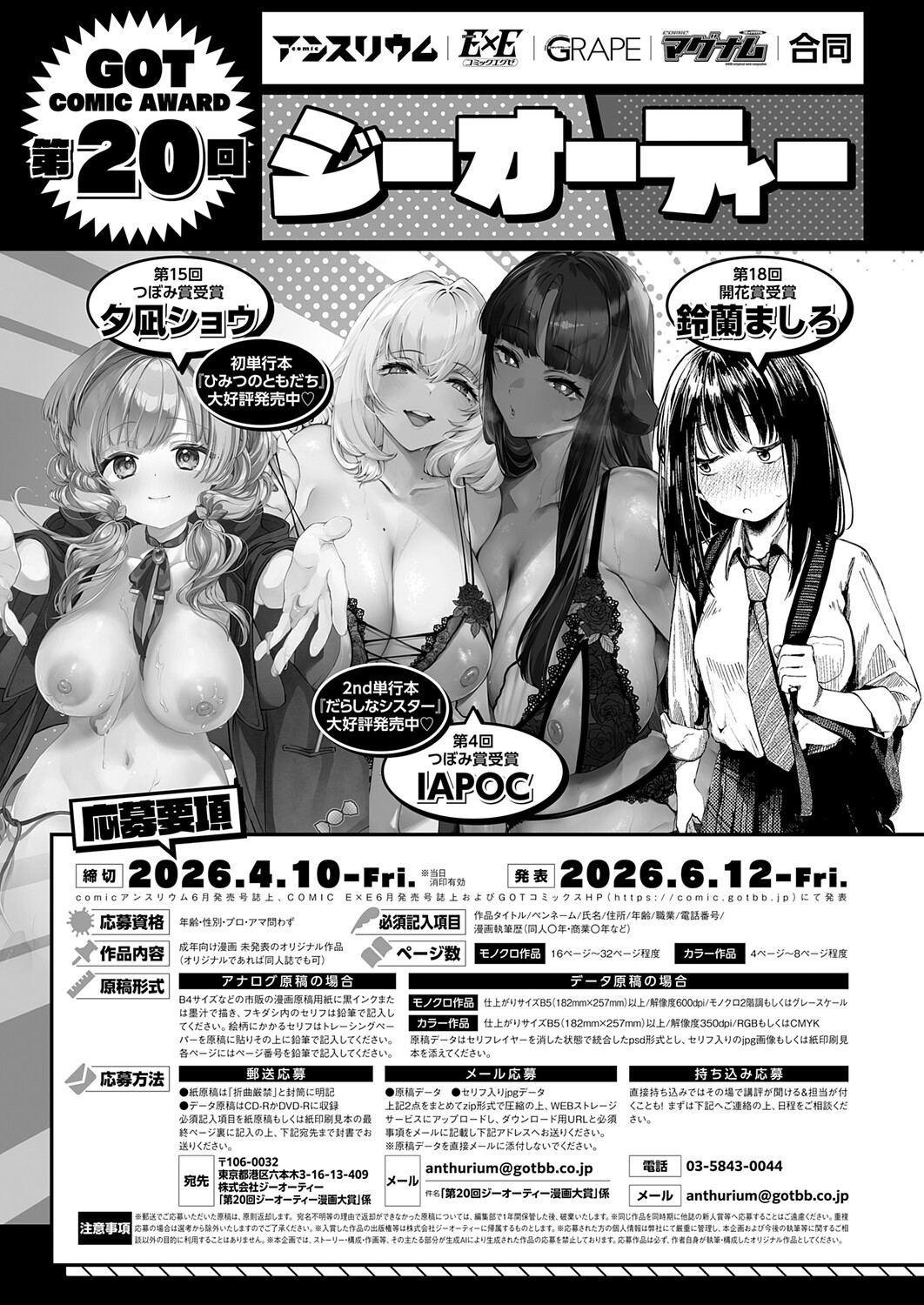 Image #489