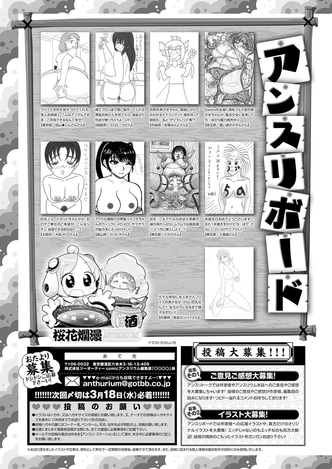 Image #491