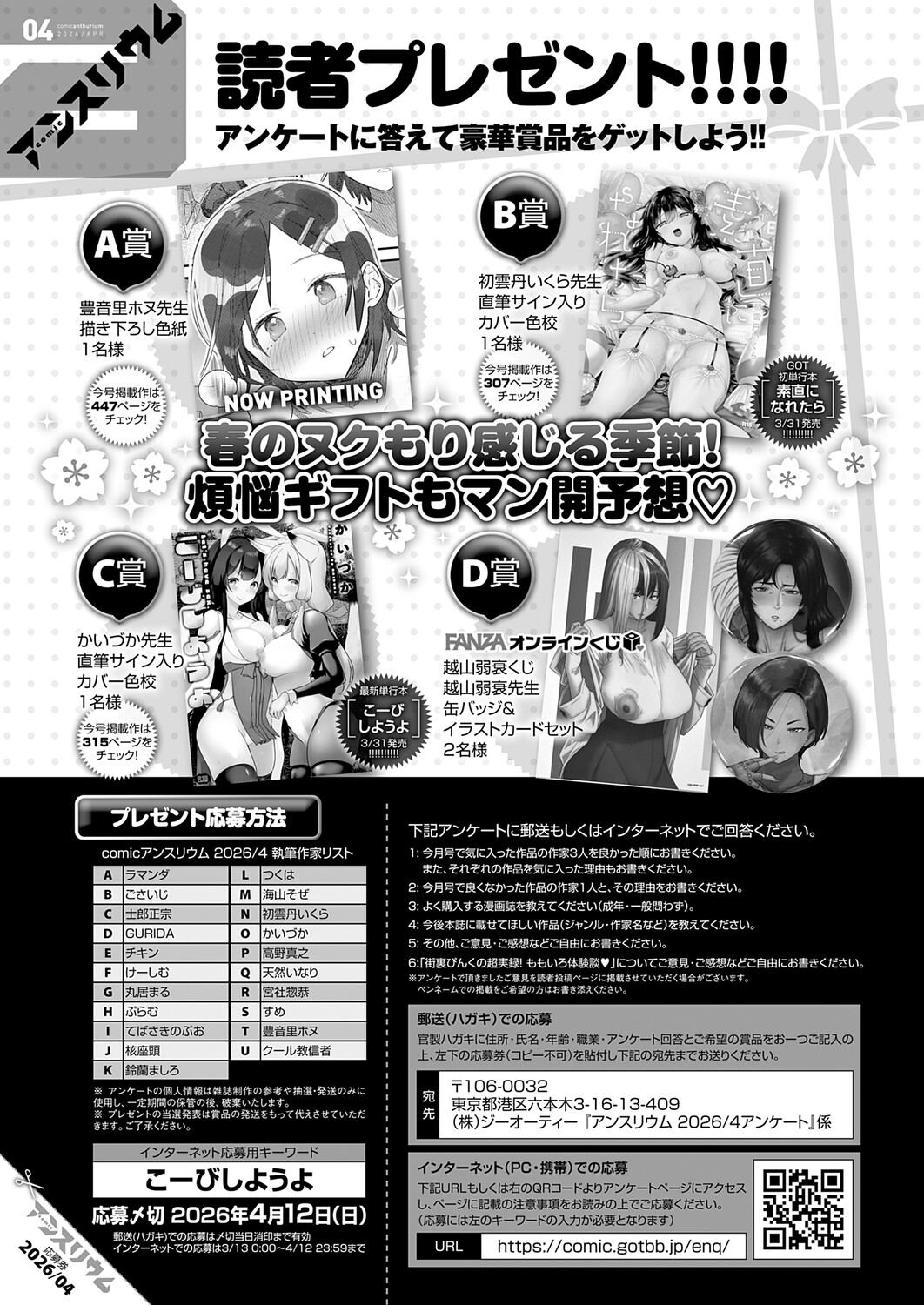 Image #493