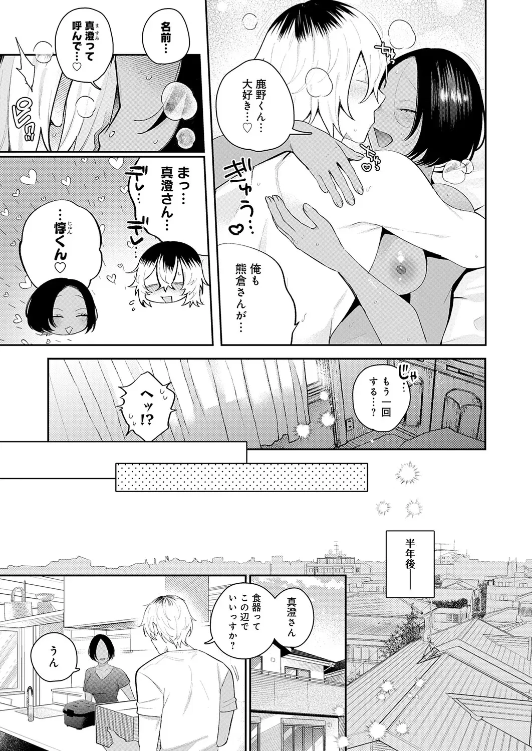Image #58