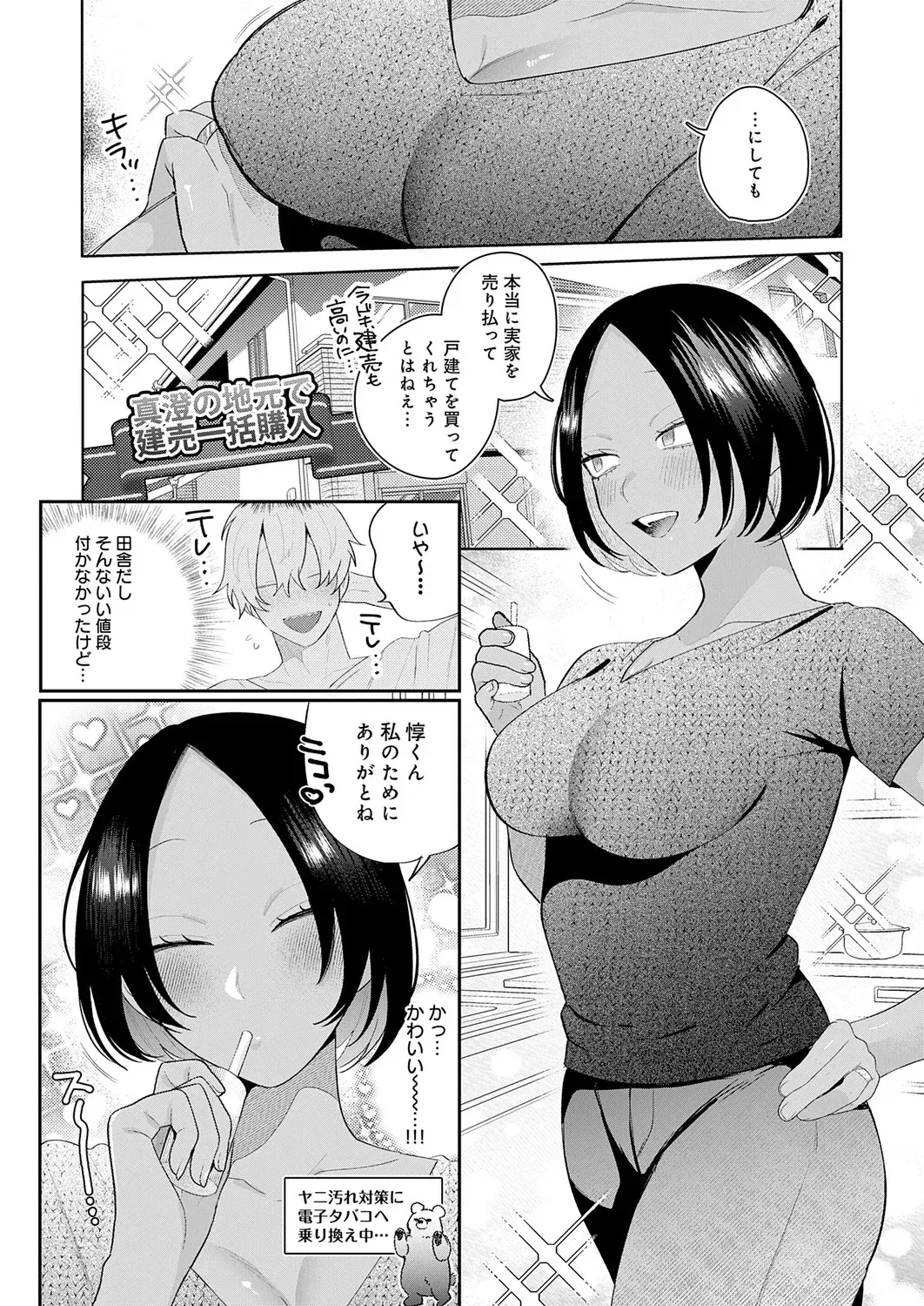 Image #59