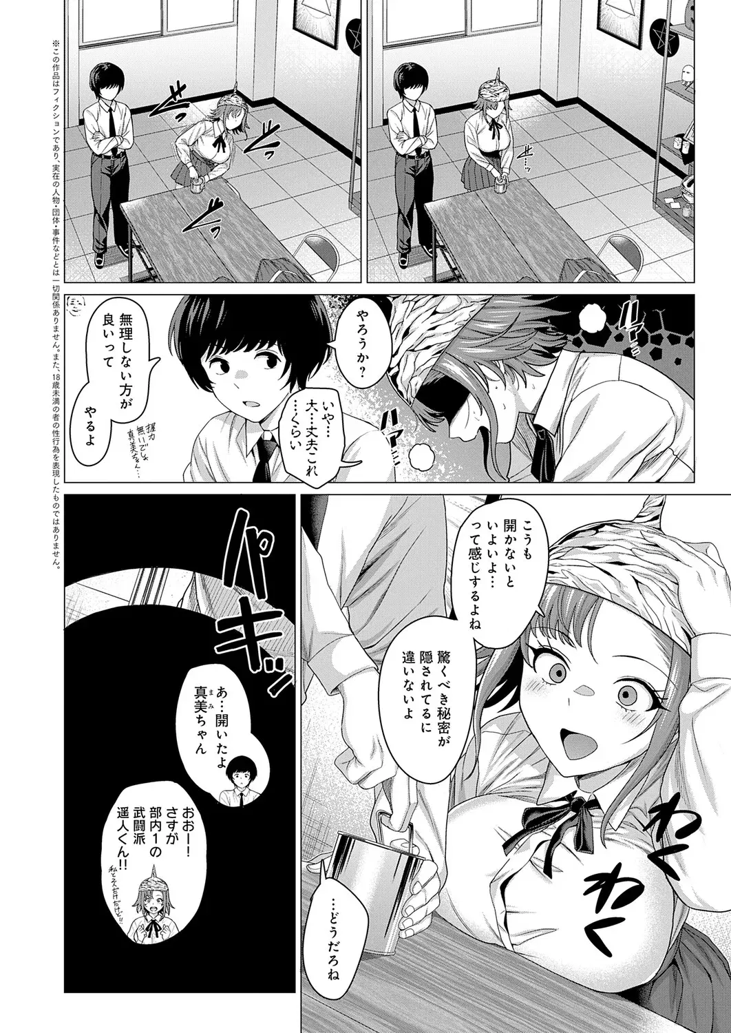Image #62